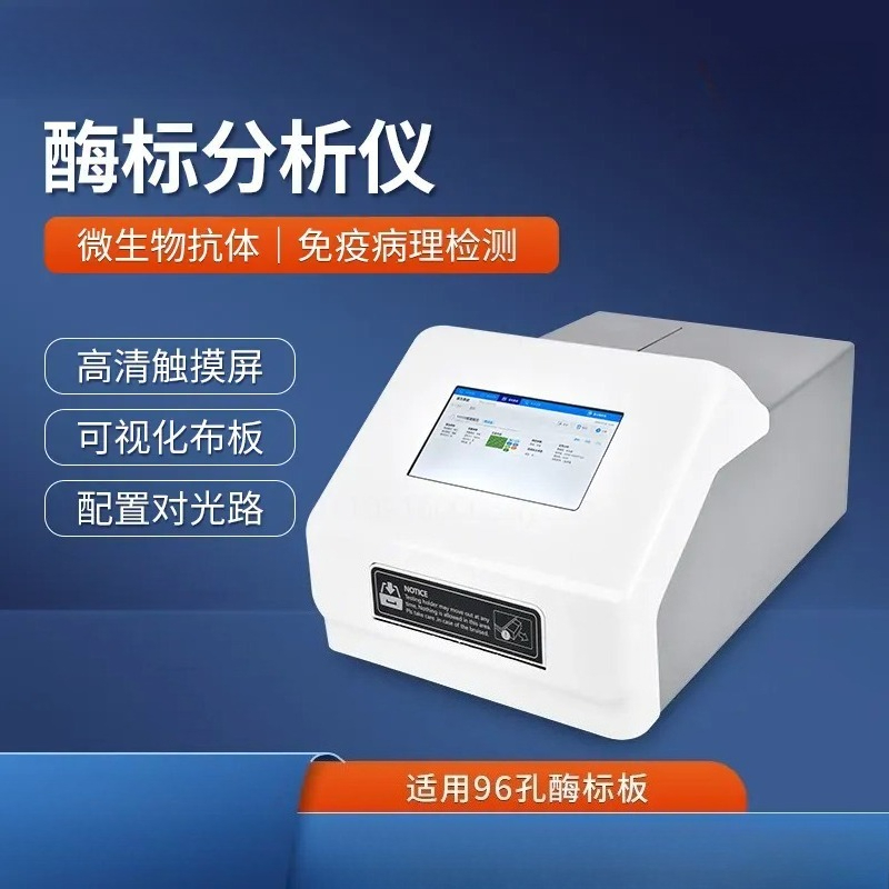 Medical Lab Diagnostics - Pembaca Analisa Enzim Tertaut Imunologi 96