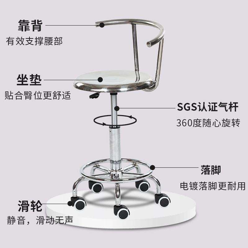 Kursi bar dengan sandaran baja - Medical Lab Chair ulasan dan harga
