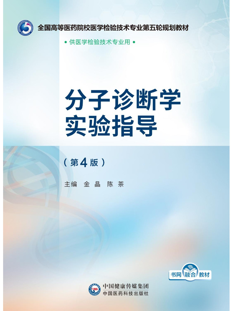 Buku Panduan Laboratorium Diag - Medical Lab Diagnostics ulasan dan harga