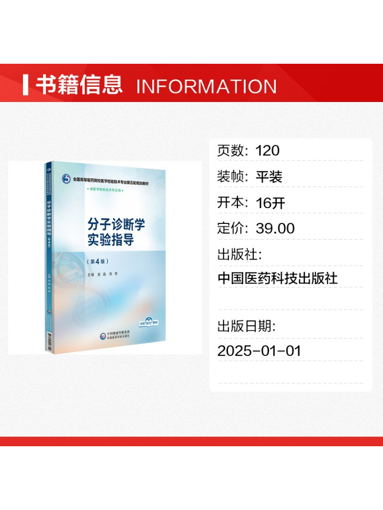Buku Panduan Laboratorium Diag - Medical Lab Diagnostics ulasan dan harga