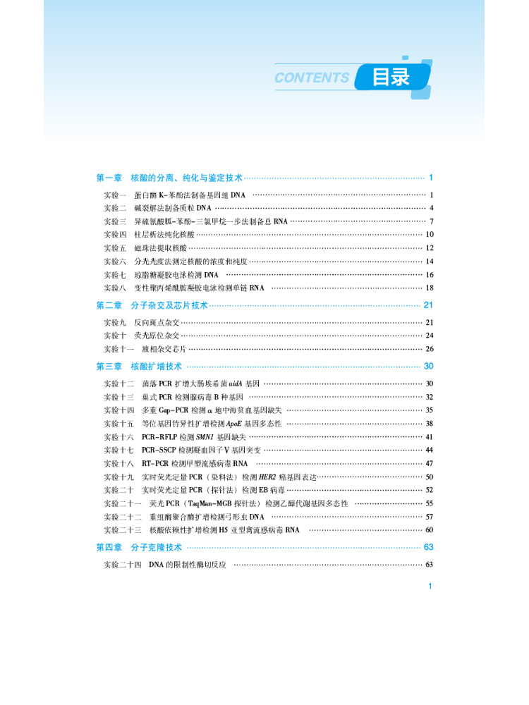 Buku Panduan Laboratorium Diag - Medical Lab Diagnostics ulasan dan harga