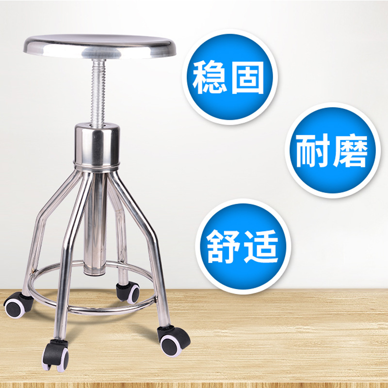 Kursi bulat baja tahan karat 3 - Medical Lab Chair ulasan dan harga