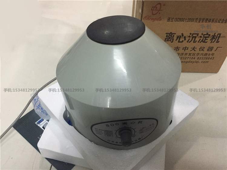 Centrifuge Kosmetik PRP, Centr - Medical Health Lab ulasan dan harga