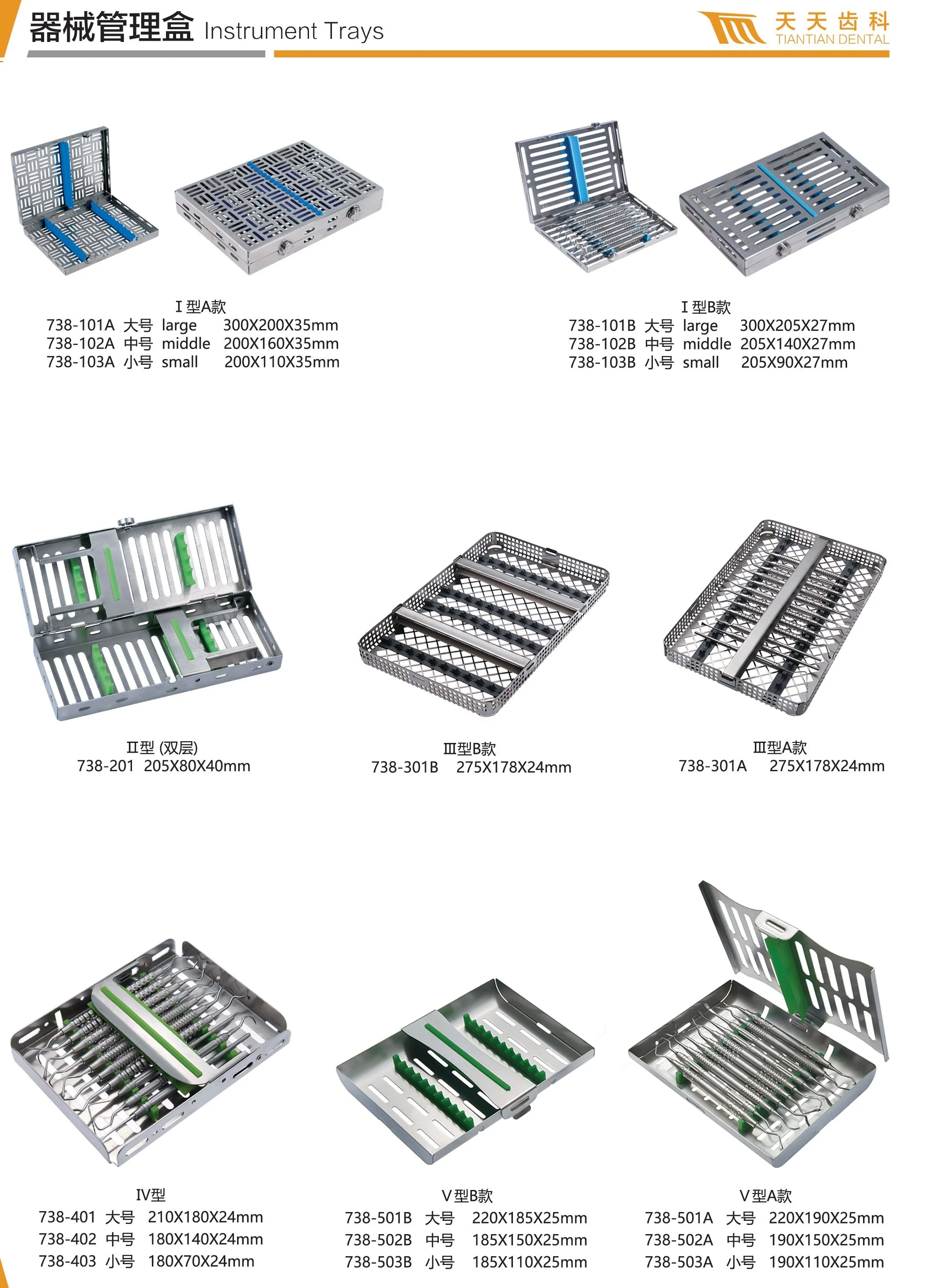 Peralatan Medis Baki Sterilisa - Medical Lab Management ulasan dan harga