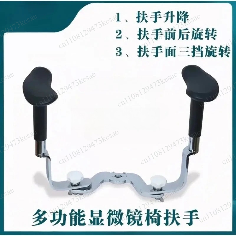 Kursi Mikroskop Ergonomis deng - Medical Lab Chair ulasan dan harga