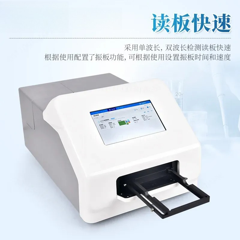 Pembaca Analisa Enzim Tertaut  - Medical Lab Diagnostics ulasan dan harga